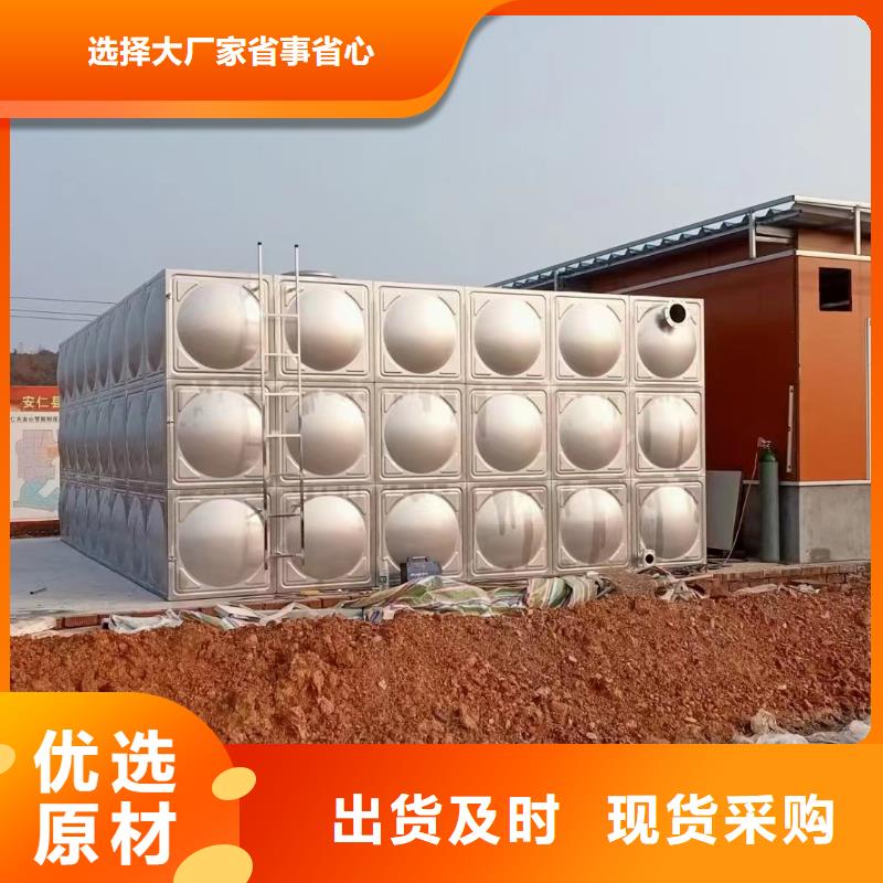 消防水箱消防成品水箱高位消防水箱组合式消防水箱拼装消防水箱不锈钢消防水箱不锈钢消防稳压水箱随时发货