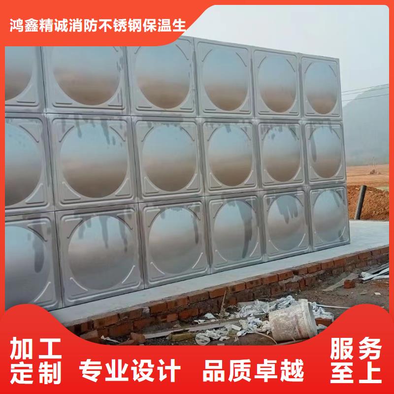 消防水箱消防成品水箱高位消防水箱组合式消防水箱拼装消防水箱不锈钢消防水箱不锈钢消防稳压水箱实力过硬厂家
