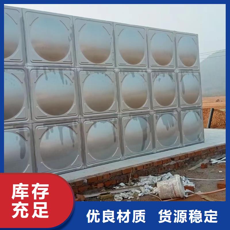 现货供应消防水箱不锈钢消防水箱屋顶消防水箱的厂家