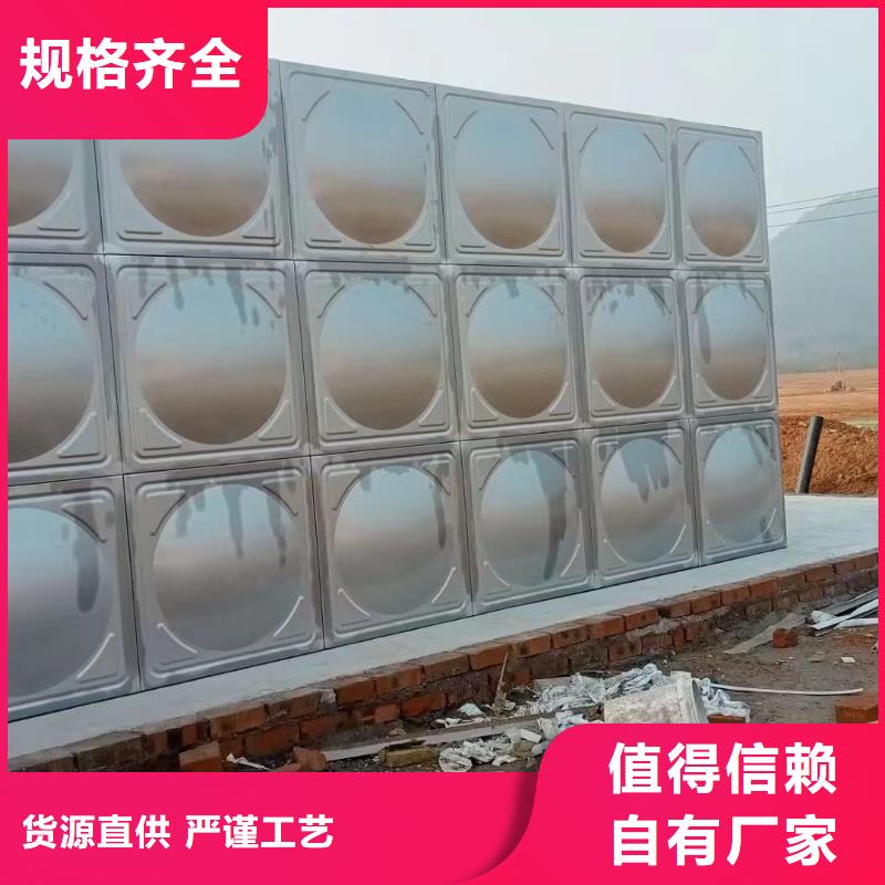 资讯：消防水箱不锈钢消防水箱不锈钢消防稳压水箱生产厂家