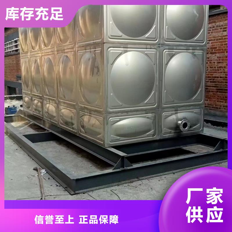 消防水箱高位消防水箱消防给水箱厂家优选