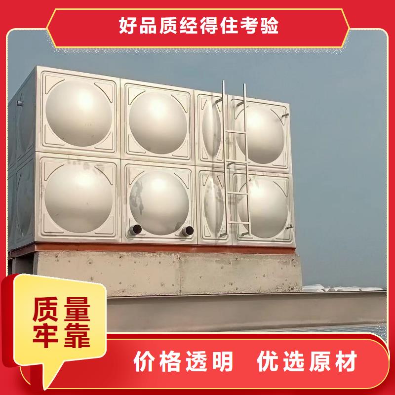 2025专业定制#消防水箱不锈钢消防稳压水箱公司#欢迎咨询