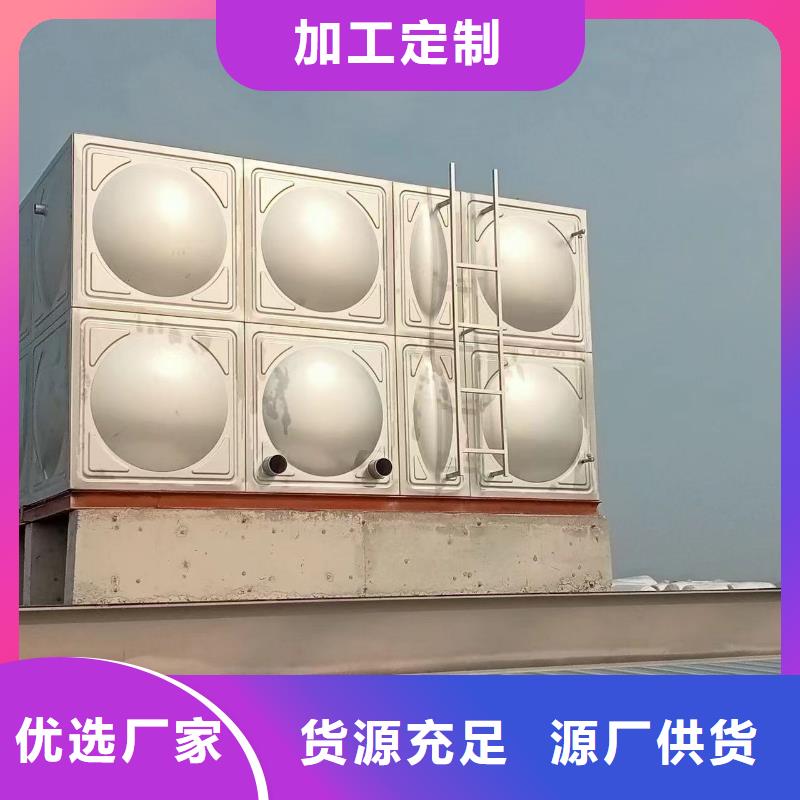 屋顶不锈钢消防水箱消防水箱18立方有效容积本地批发