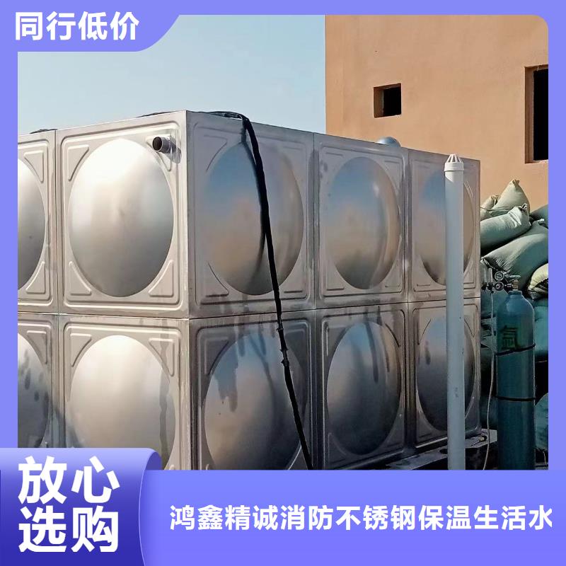 2025专业定制#消防水箱不锈钢消防稳压水箱公司#欢迎咨询