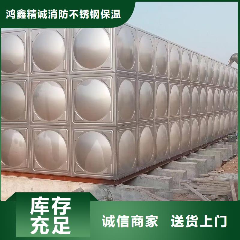 消防水箱高位消防水箱消防给水箱行情报价