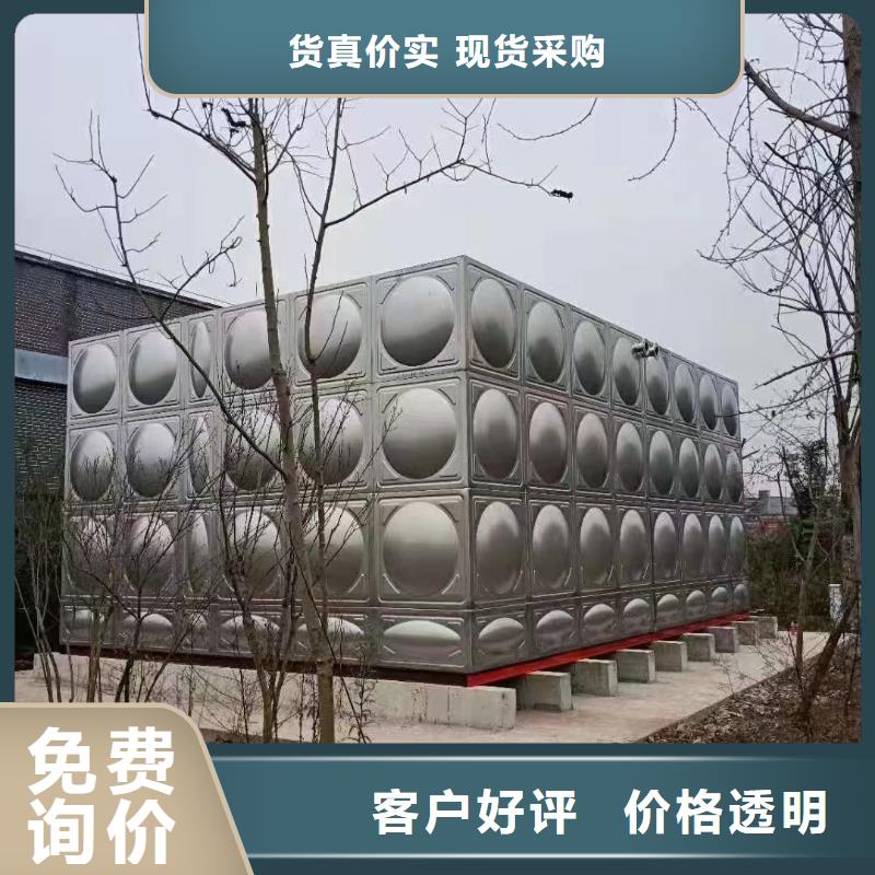 消防水箱批发零售均可