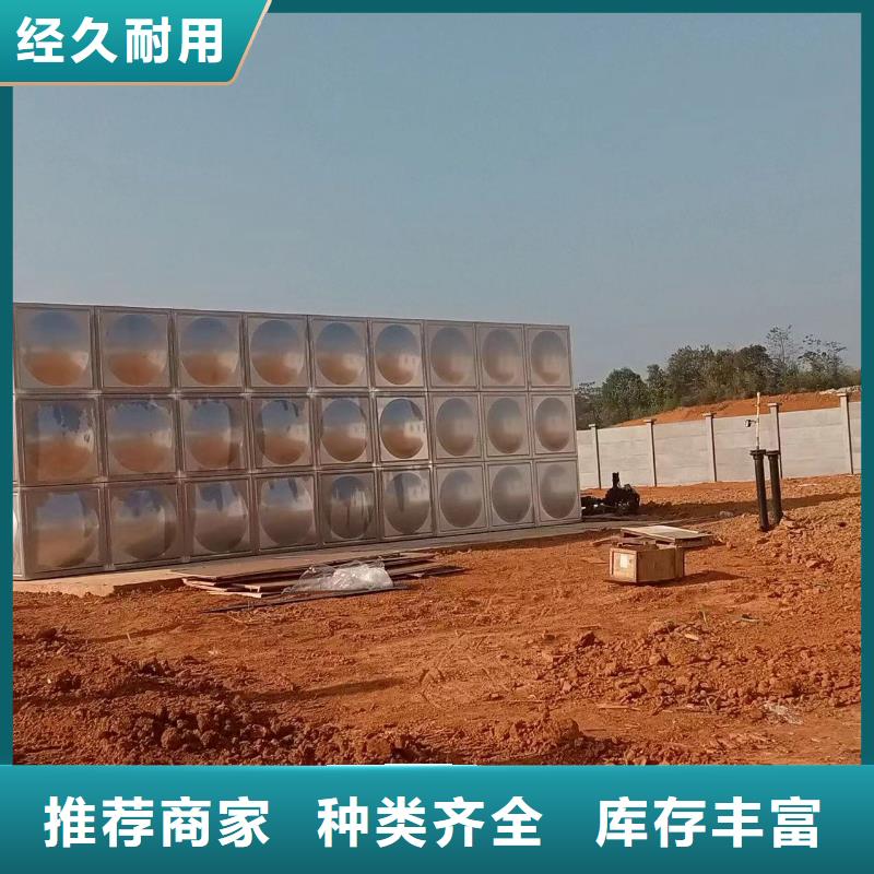消防水箱消防成品水箱高位消防水箱组合式消防水箱拼装消防水箱不锈钢消防水箱不锈钢消防稳压水箱品质放心