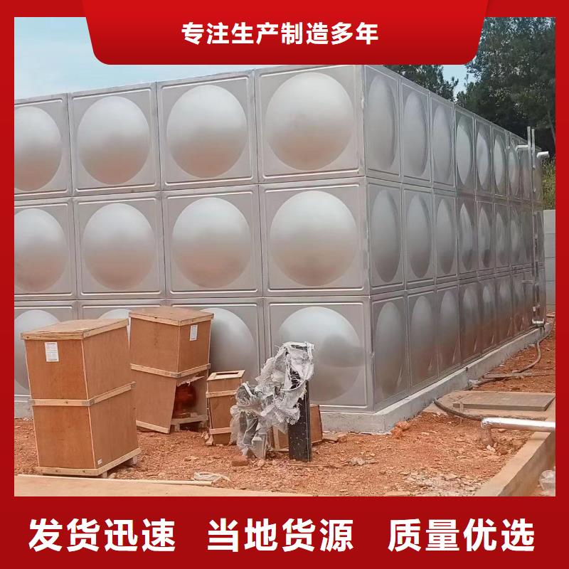 屋顶不锈钢消防水箱消防水箱18立方有效容积_多年生产经验