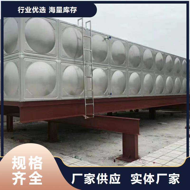 消防水箱消防成品水箱高位消防水箱组合式消防水箱拼装消防水箱不锈钢消防水箱不锈钢消防稳压水箱现货直销