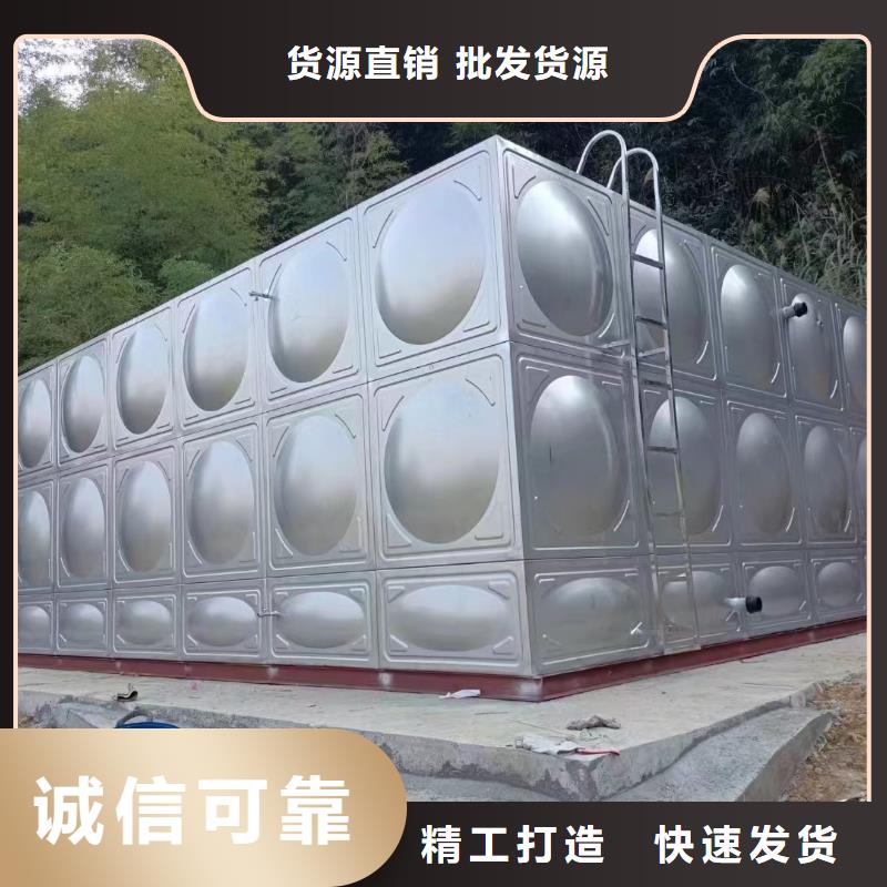 供应消防水箱消防成品水箱高位消防水箱组合式消防水箱拼装消防水箱不锈钢消防水箱不锈钢消防稳压水箱品牌厂家