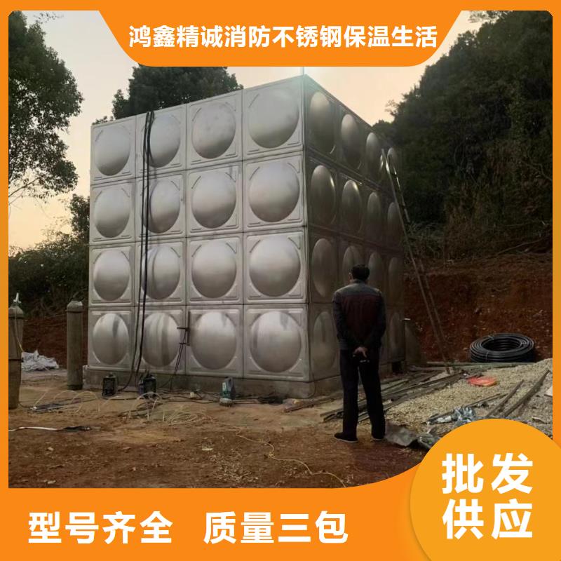 定制消防水箱不锈钢消防水箱屋顶消防水箱_优质厂家