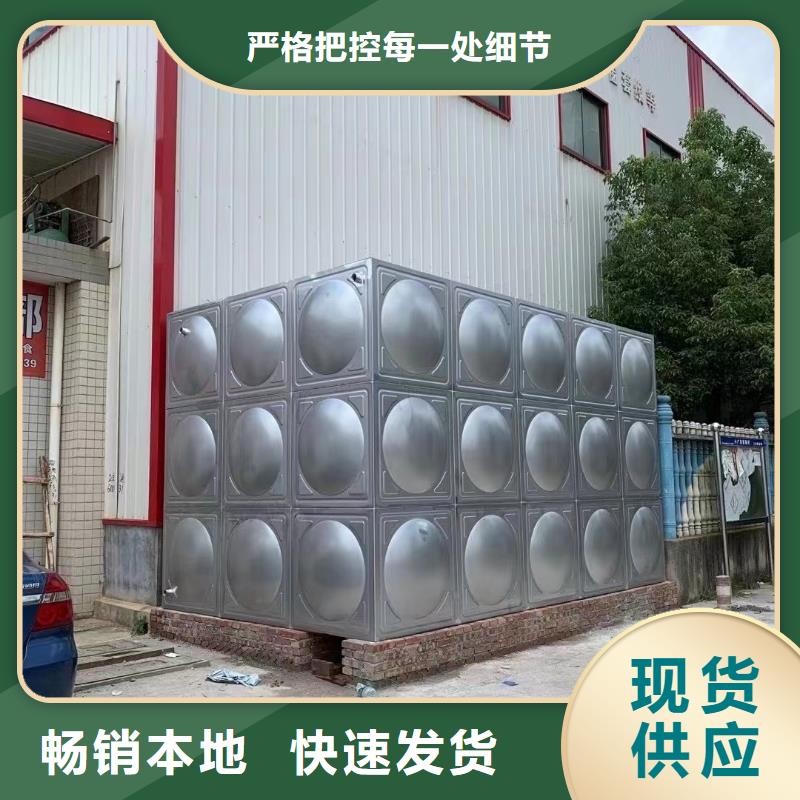 消防水箱消防成品水箱高位消防水箱组合式消防水箱拼装消防水箱不锈钢消防水箱不锈钢消防稳压水箱值得信赖