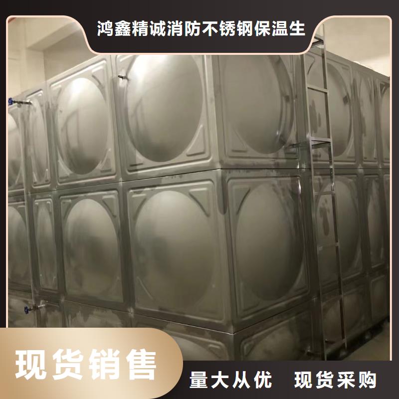 水箱消防水箱不锈钢消防水箱价格合适