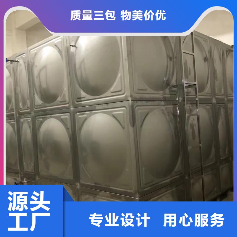 消防水箱不锈钢消防水箱屋顶消防水箱厂家，规格全