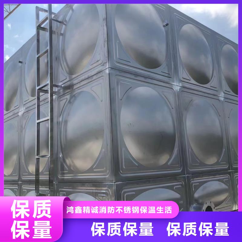 优选：消防水箱消防成品水箱高位消防水箱组合式消防水箱拼装消防水箱不锈钢消防水箱不锈钢消防稳压水箱企业