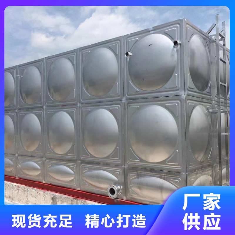消防水箱批发零售-定做