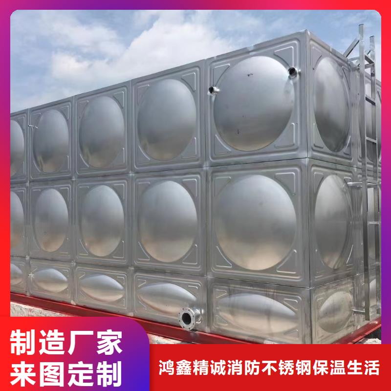 消防水箱不锈钢消防稳压水箱消防水箱不锈钢消防稳压水箱价格