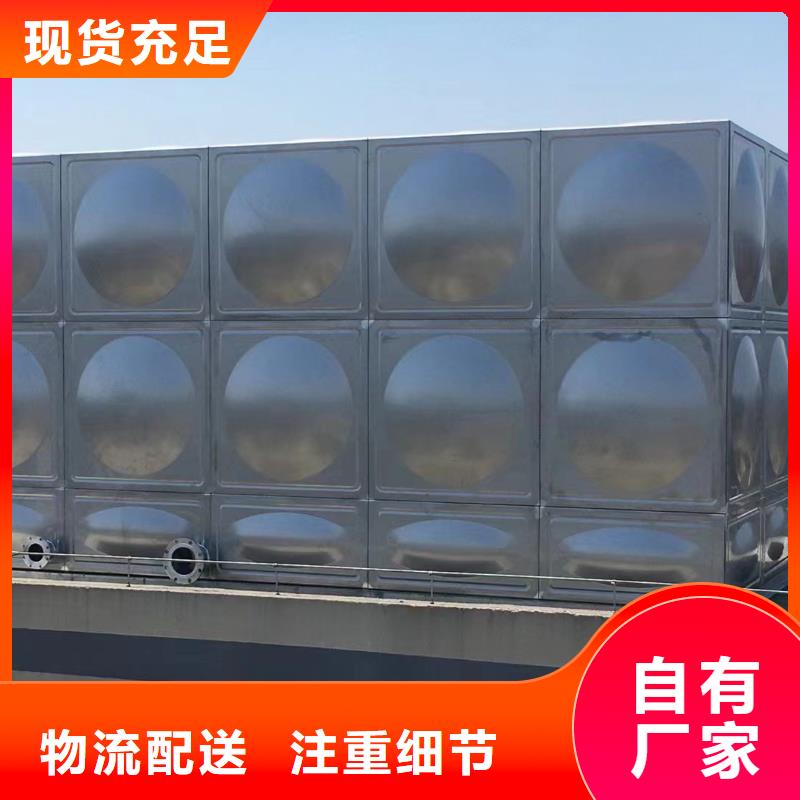 定制消防水箱消防成品水箱高位消防水箱组合式消防水箱拼装消防水箱不锈钢消防水箱不锈钢消防稳压水箱_优质厂家
