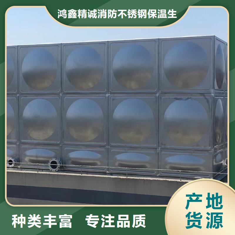 性价比高的消防水箱不锈钢消防水箱不锈钢消防稳压水箱公司