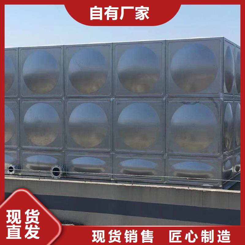 常年供应消防水箱高位消防水箱消防给水箱-价格优惠