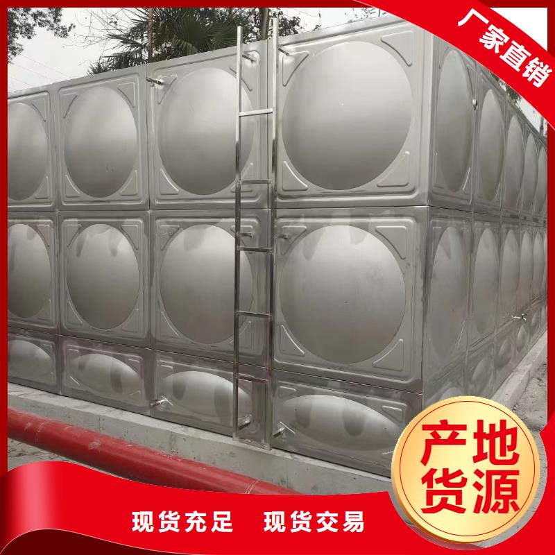 消防水箱不锈钢消防水箱不锈钢消防稳压水箱批发零售-定做