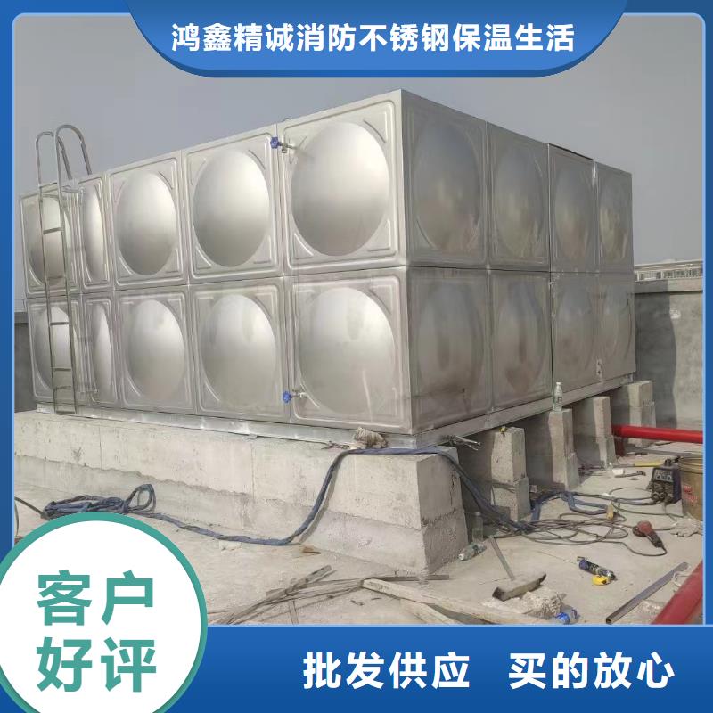 销售消防水箱消防成品水箱高位消防水箱组合式消防水箱拼装消防水箱不锈钢消防水箱不锈钢消防稳压水箱_生产厂家