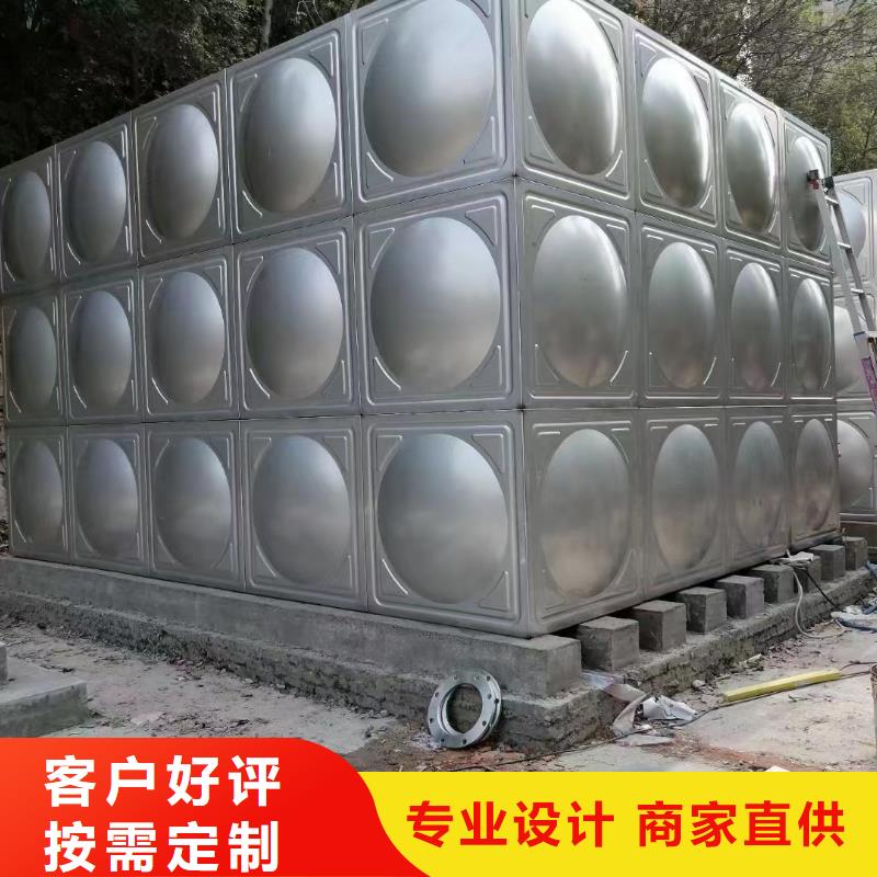 消防水箱消防成品水箱高位消防水箱组合式消防水箱拼装消防水箱不锈钢消防水箱不锈钢消防稳压水箱免费拿样