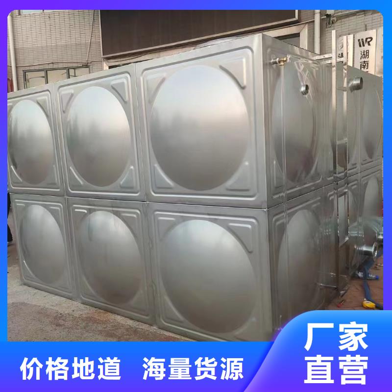 消防水箱不锈钢消防水箱屋顶消防水箱_消防水箱不锈钢消防水箱屋顶消防水箱厂家
