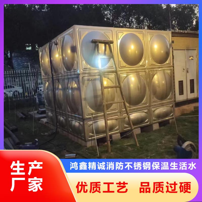 消防水箱不锈钢消防水箱屋顶消防水箱企业-好品质