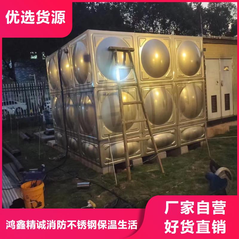 定制消防水箱消防成品水箱高位消防水箱组合式消防水箱拼装消防水箱不锈钢消防水箱不锈钢消防稳压水箱_实力厂家