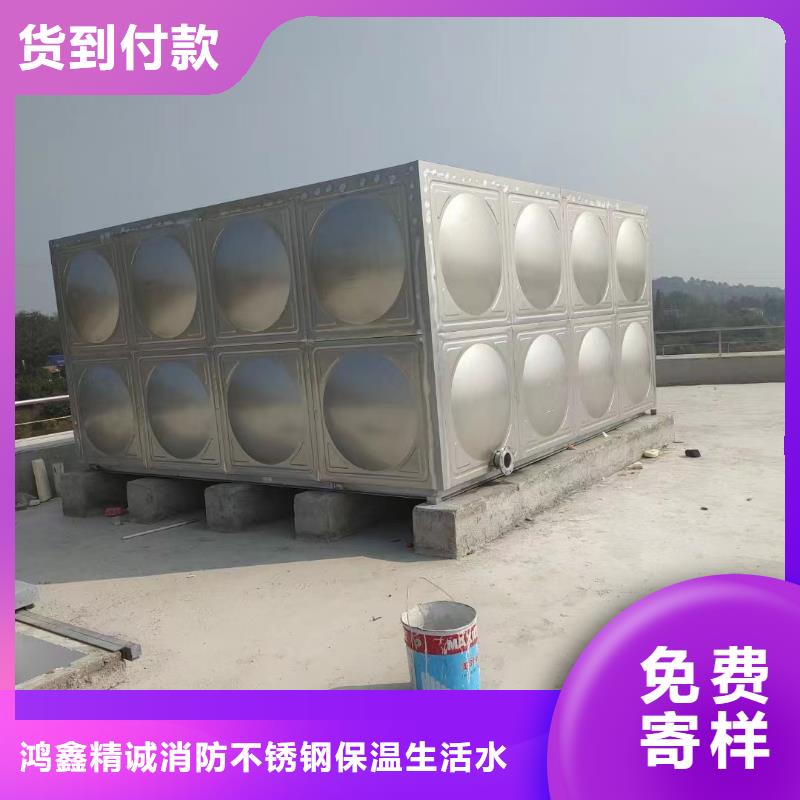消防水箱消防成品水箱高位消防水箱组合式消防水箱拼装消防水箱不锈钢消防水箱不锈钢消防稳压水箱质量稳定