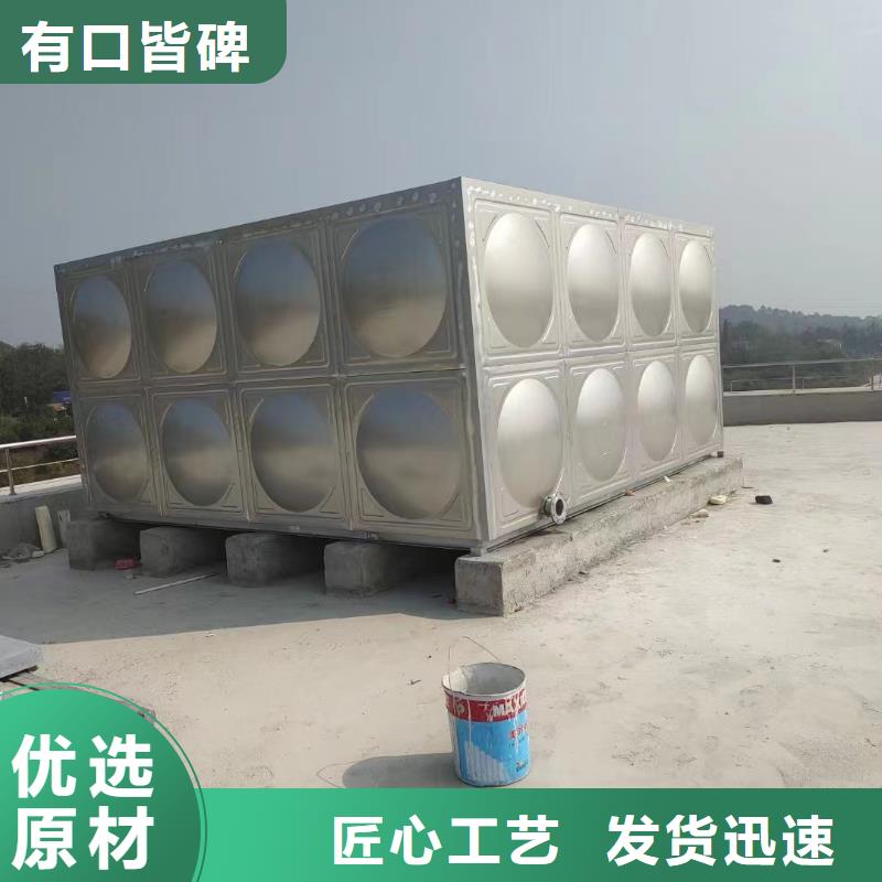 消防水箱消防成品水箱高位消防水箱组合式消防水箱拼装消防水箱不锈钢消防水箱不锈钢消防稳压水箱发货快