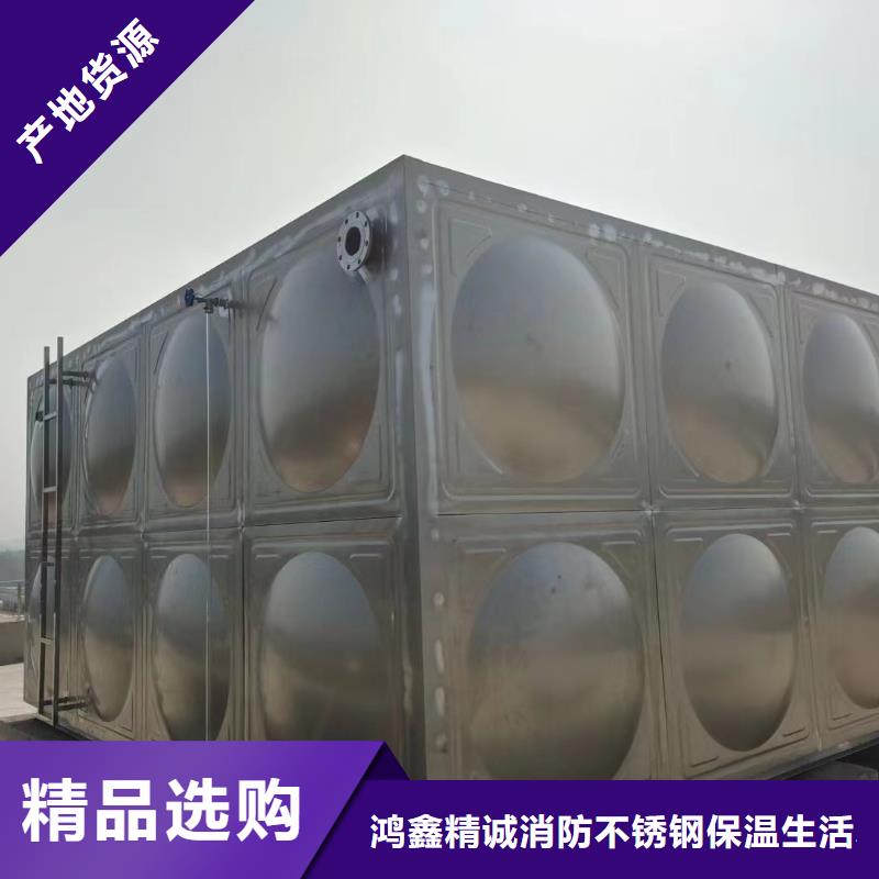 消防水箱不锈钢消防水箱屋顶消防水箱值得信赖-厂家