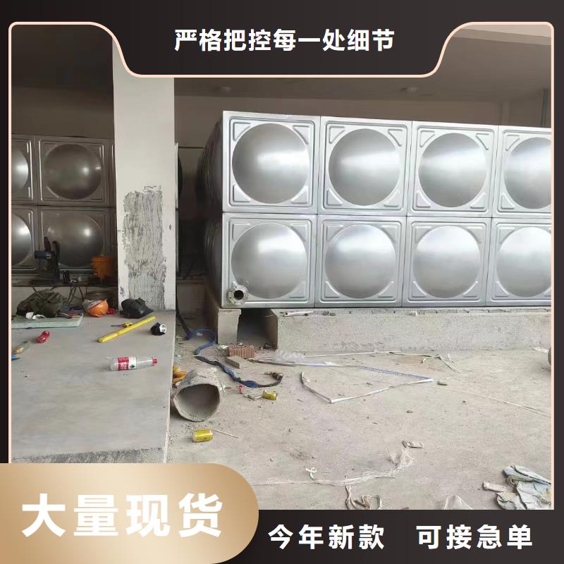 消防水箱消防成品水箱高位消防水箱组合式消防水箱拼装消防水箱不锈钢消防水箱不锈钢消防稳压水箱服务至上