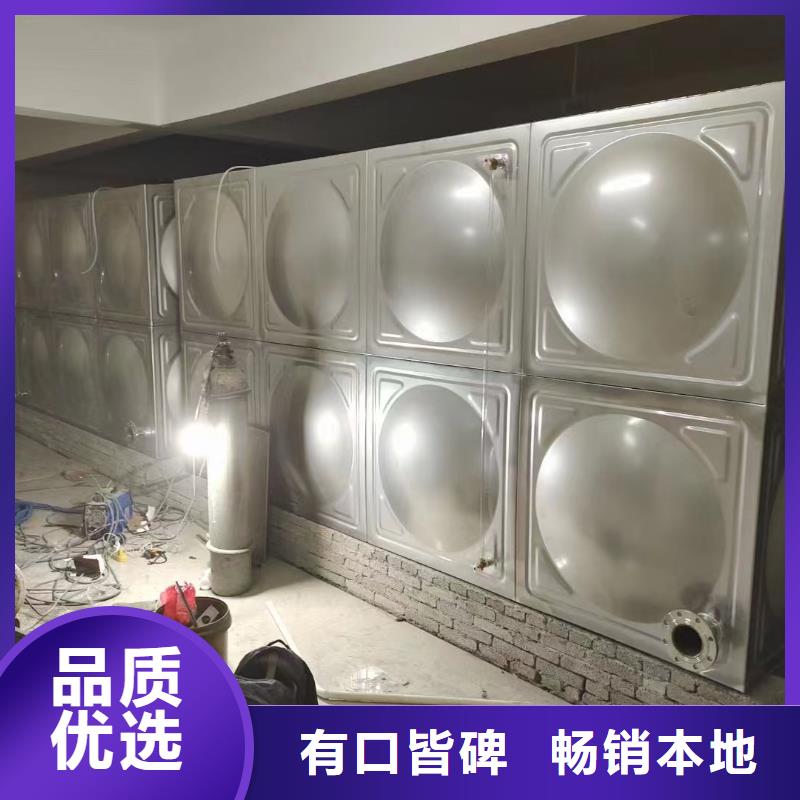 消防水箱消防成品水箱高位消防水箱组合式消防水箱拼装消防水箱不锈钢消防水箱不锈钢消防稳压水箱限时优惠