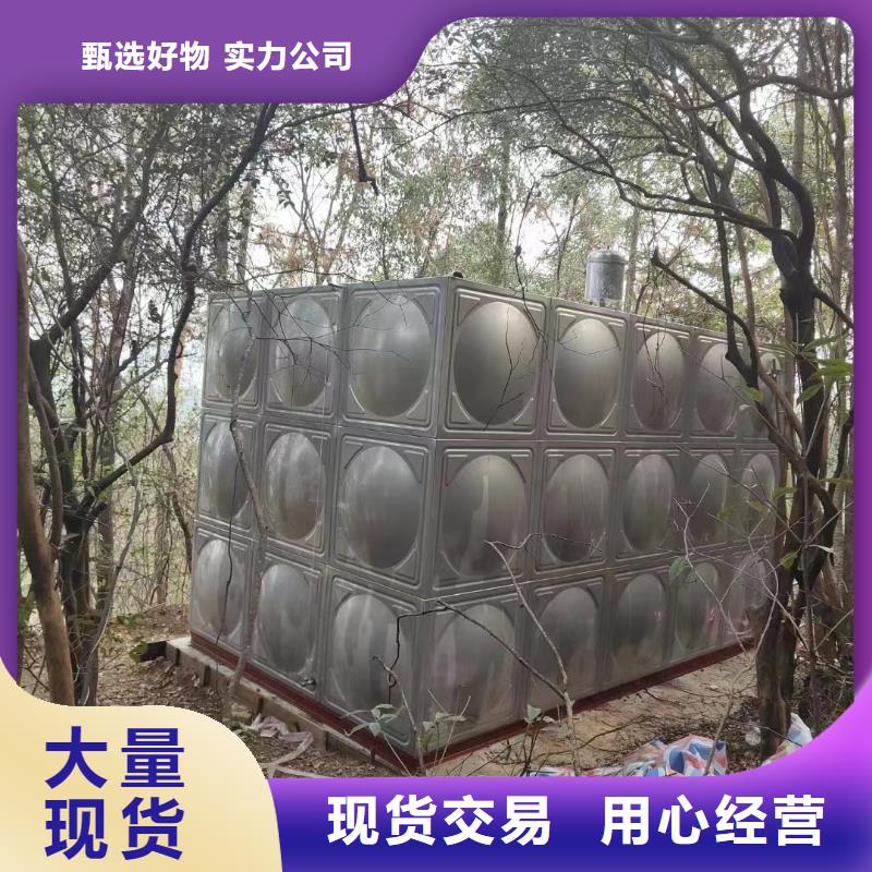 金川县不锈钢消防水箱在线咨询
