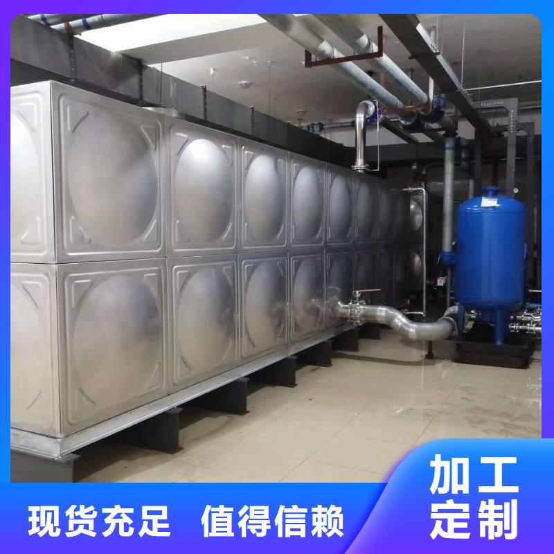 2025品质过硬#消防水箱高位消防水箱消防给水箱厂家#解决方案