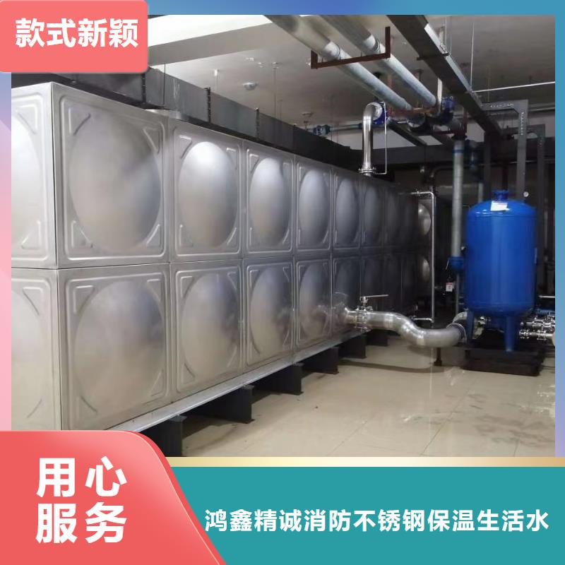 屋顶不锈钢消防水箱消防水箱18立方有效容积品类多