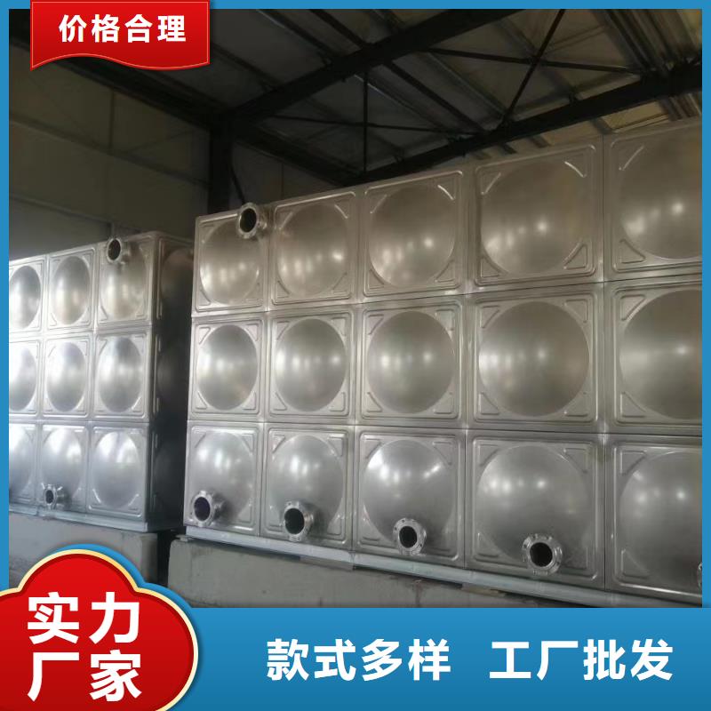 #消防水箱不锈钢消防水箱不锈钢消防稳压水箱#量大从优