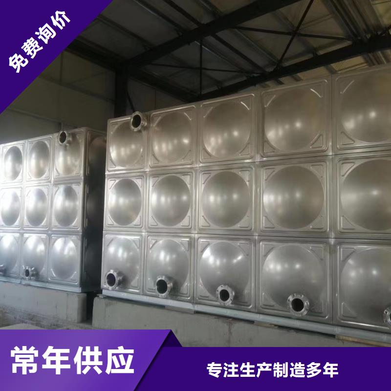 消防水箱不锈钢消防水箱屋顶消防水箱厂家-库存充足
