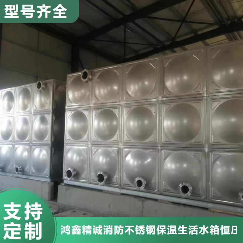 定做水箱消防水箱不锈钢消防水箱的生产厂家