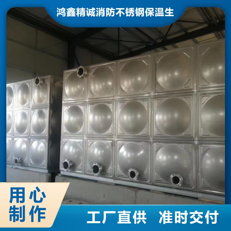消防水箱不锈钢消防稳压水箱-消防水箱不锈钢消防稳压水箱质量有保障
