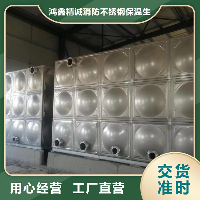 水箱消防水箱不锈钢消防水箱设计厂家