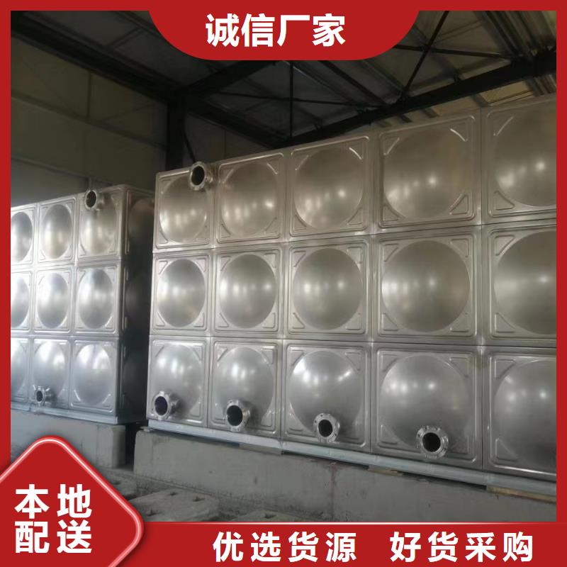 消防水箱找鸿鑫精诚科技