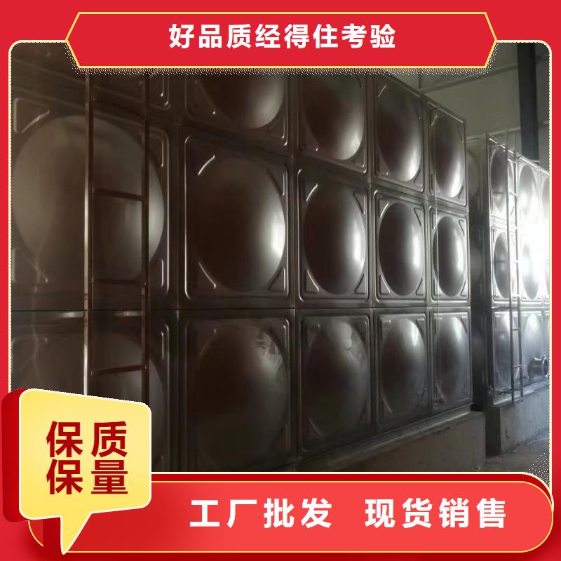 盐源县不锈钢消防水箱生产厂家