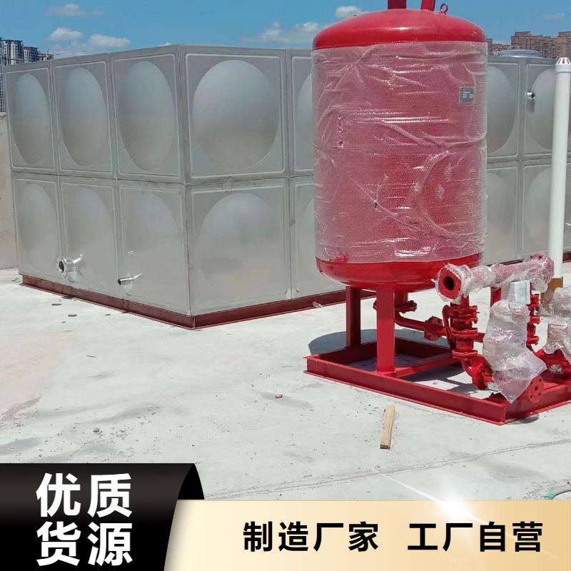 制造消防水箱消防成品水箱高位消防水箱组合式消防水箱拼装消防水箱不锈钢消防水箱不锈钢消防稳压水箱的厂家