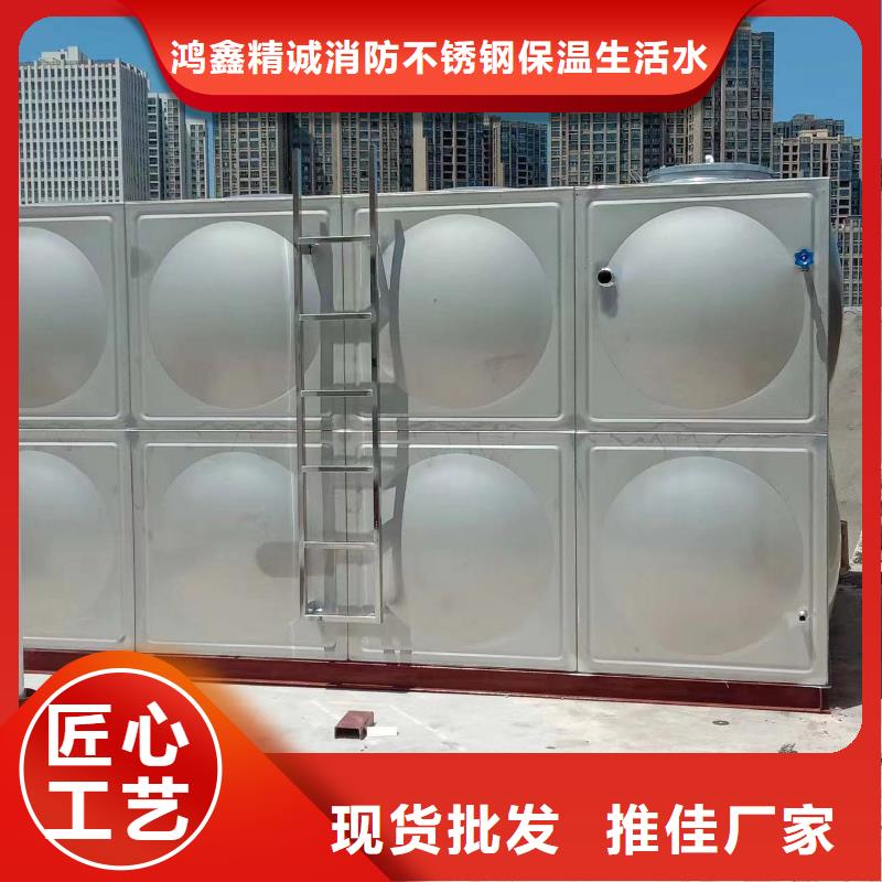 消防水箱不锈钢消防水箱屋顶消防水箱-优质靠谱