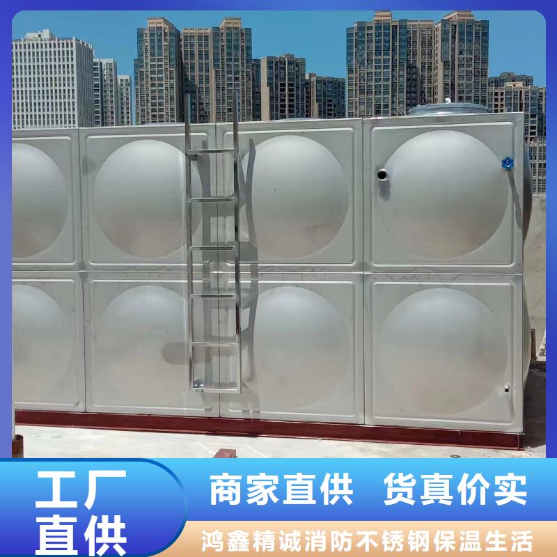 呼兰区不锈钢消防水箱本地厂家