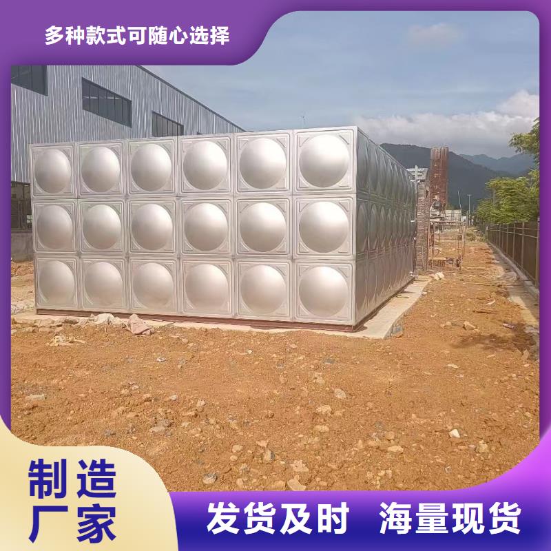 消防水箱消防成品水箱高位消防水箱组合式消防水箱拼装消防水箱不锈钢消防水箱不锈钢消防稳压水箱近行情