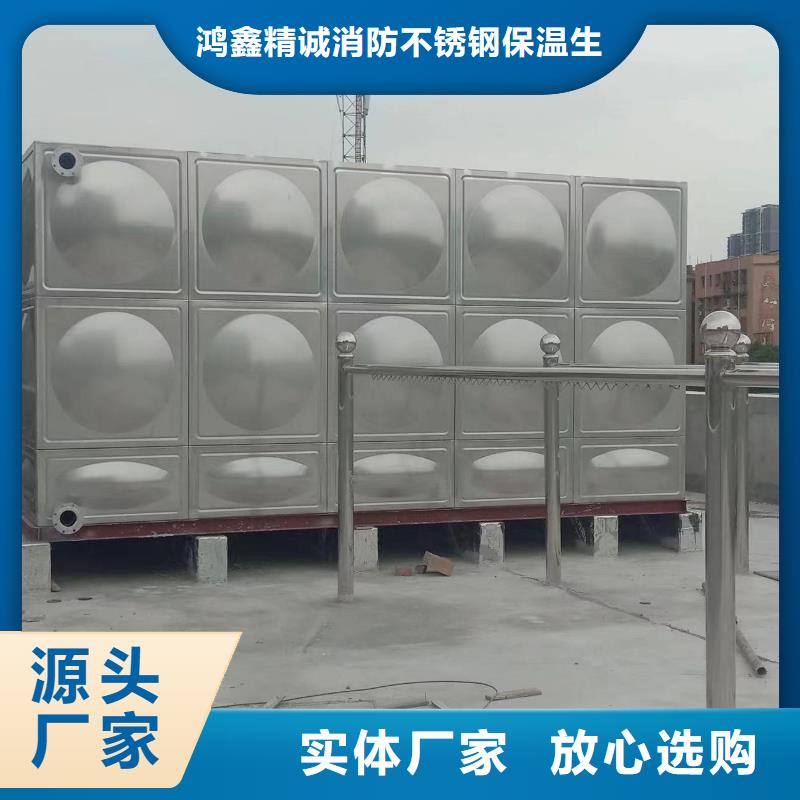 屋顶不锈钢消防水箱消防水箱18立方有效容积_多年生产经验